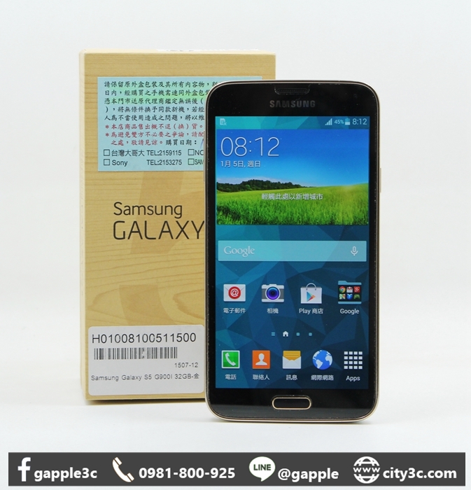 |高雄回收二手手機|SAMSUNG Galaxy S5 SM-G900I 32GB 金 LTE 5吋 二手手機 #08977