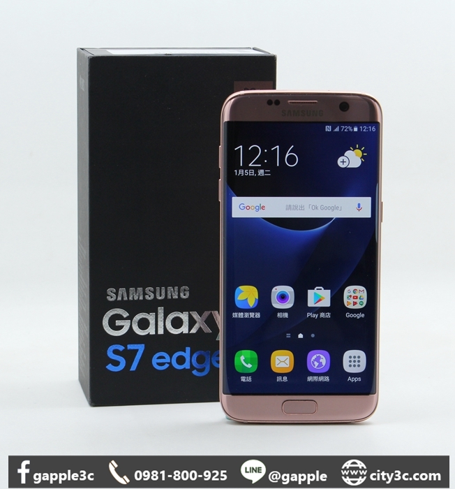 |高雄收購二手SAMSUNG手機|SAMSUNG Galaxy S7 EDGE SM-G935FD 32G 玫瑰金 5.5吋 #08976