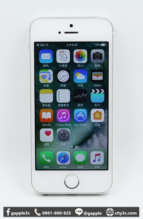 |高雄收購二手iphone|APPLE IPHONE 5S 16G 16GB 銀 二手IPHONE 蘋果手機 #09002