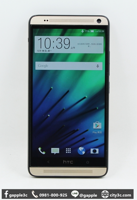 |高雄收購舊手機|HTC One Max 803S 金 16G 5.9吋 LTE 二手手機 #08997
