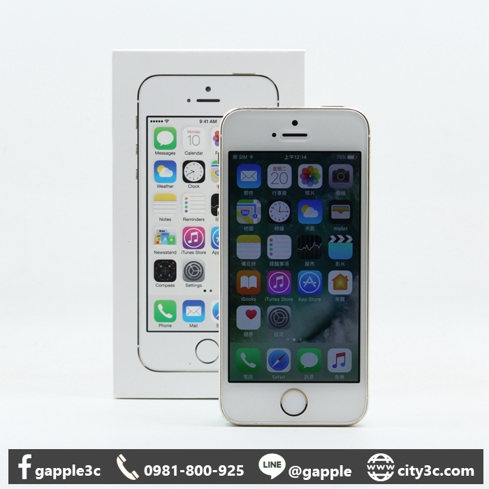 |高雄二手IPHONE專賣店|APPLE IPHONE5S 16G 16GB 金 二手IPHONE 蘋果手機 #09004