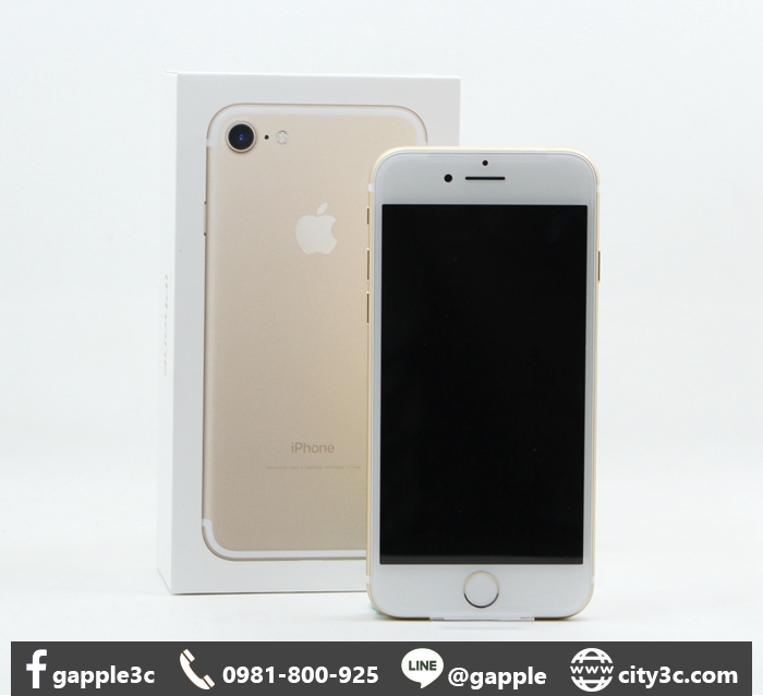 |高雄IPHONE 7 PLUS高價收購|Apple iPhone 7 金 128G 128GB 4.7吋 二手 蘋果手機 #09079