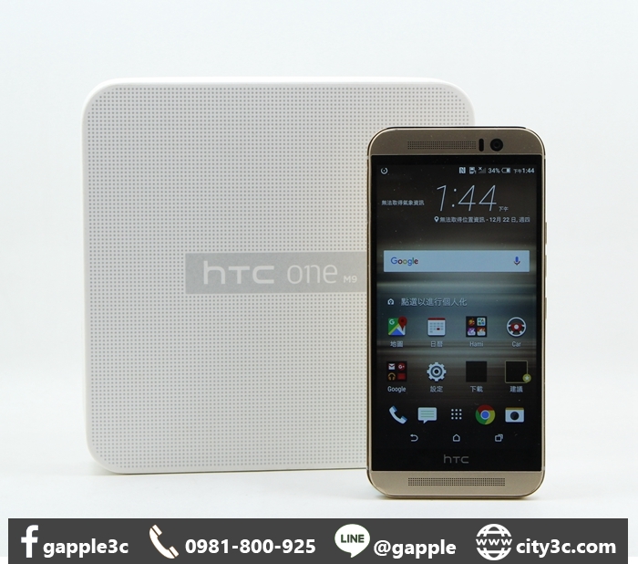 |高雄回收中古手機|HTC One M9八核心 32G 32GB 2000萬像素 5.2吋 金 二手手機 #09101