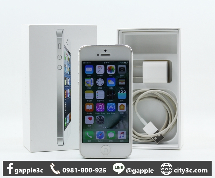 |高雄收購舊手機|APPLE IPHONE5 16G 16GB 白 二手 IPHONE #09082