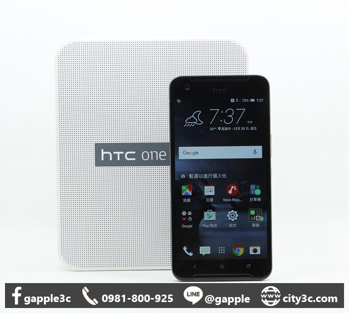 |高雄二手機行|HTC One X9 X9U 灰 32G 32GB 5.5吋 LTE 雙卡機 保固中 #09149