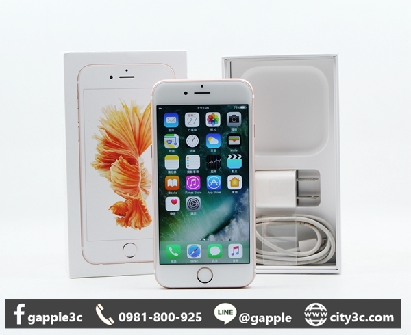 |高雄中古手機行|Apple iPhone 6S 64G 64GB 4.7吋 玫瑰金 二手手機 #09161