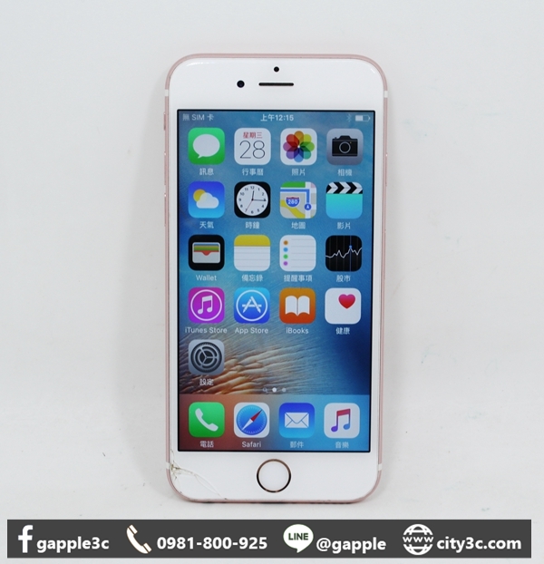 |高雄收購二手手機|Apple iPhone 6S 16G 16GB 4.7吋 玫瑰金 二手 蘋果手機 #09285