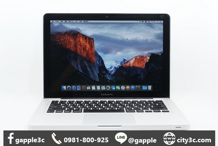 |高雄收購二手筆電|APPLE MACBOOK PRO (I5 2.5/16GB/SSD240GB/HD4000) #09321
