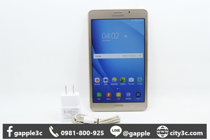 |高雄收購二手平板|SAMSUNG Galaxy Tab J T285 8GB 7吋 金 LTE 通話平板 #08687