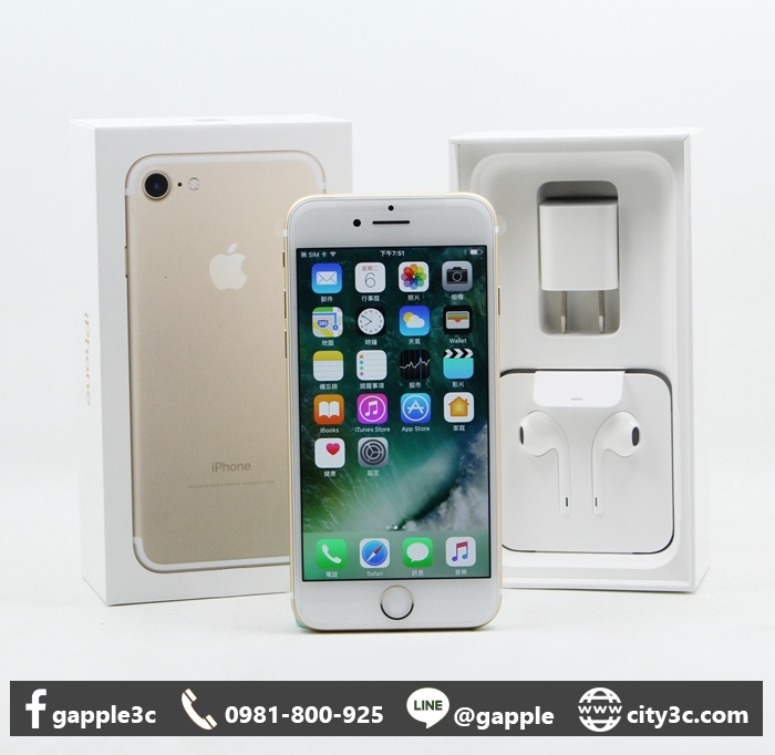 |高雄收購二手手機|Apple iPhone 7 32GB 4.7吋 金 保固內 蘋果手機 #08717