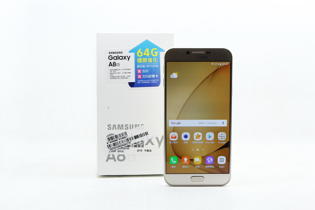 |高雄收購二手手機|SAMSUNG Galaxy A8 A810YZ A810 32GB 5.7吋 金 2016版#10133
