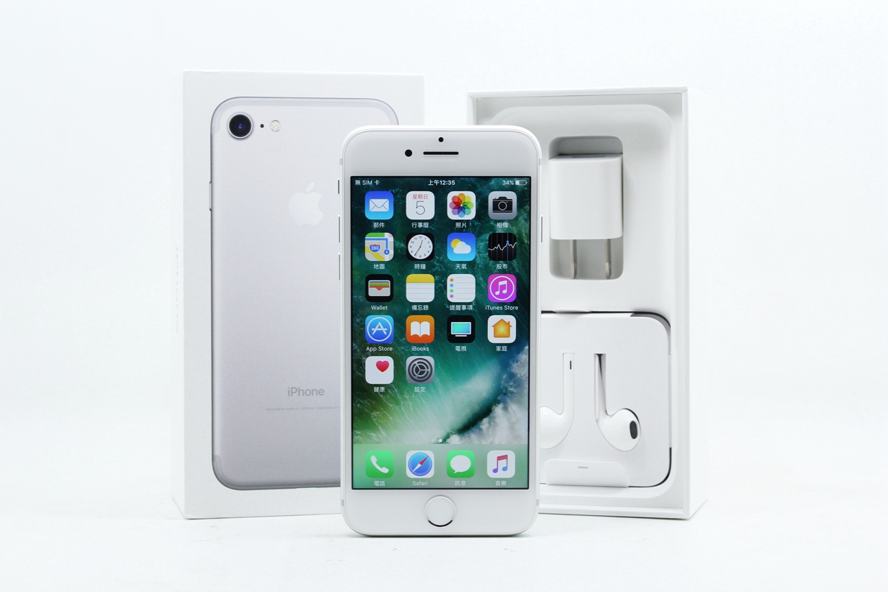 |高雄收購二手手機|Apple iPhone 7 銀 32G 32GB 4.7吋 二手 蘋果手機 #10135