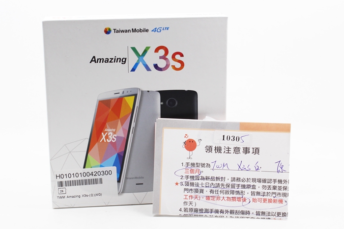 |高雄收購二手手機|Taiwan TWM Amazing X3s 8GB 4G手機 全新品 #10305