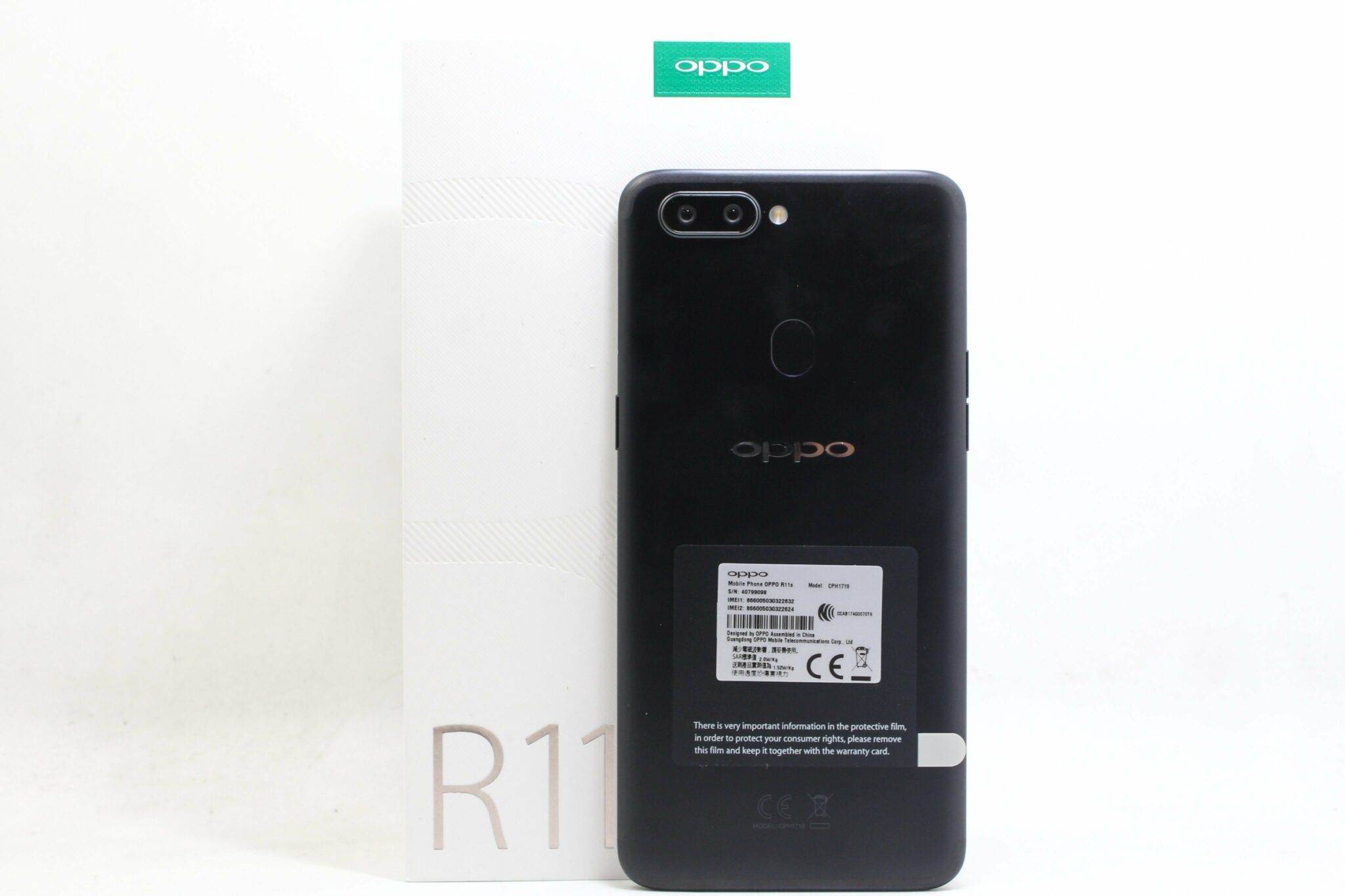 台南買賣收購 OPPO R11S 手機