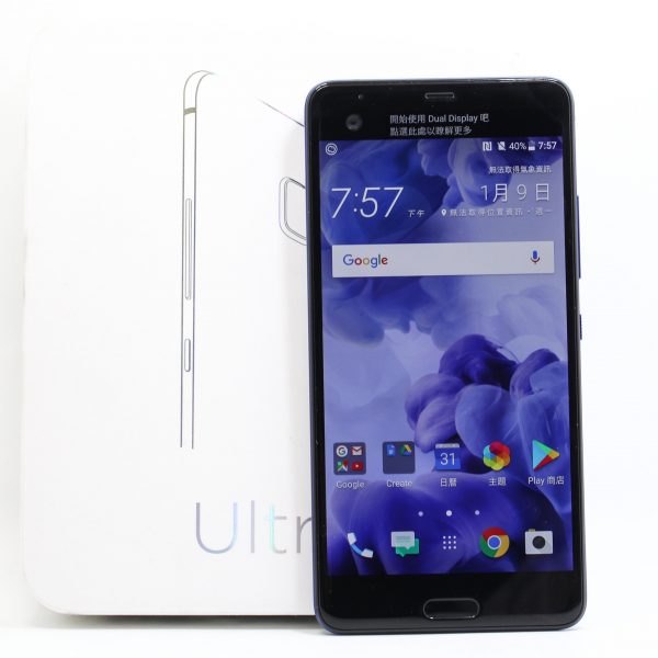 台南橙市3C高價收購 HTC U Ultra U-1u