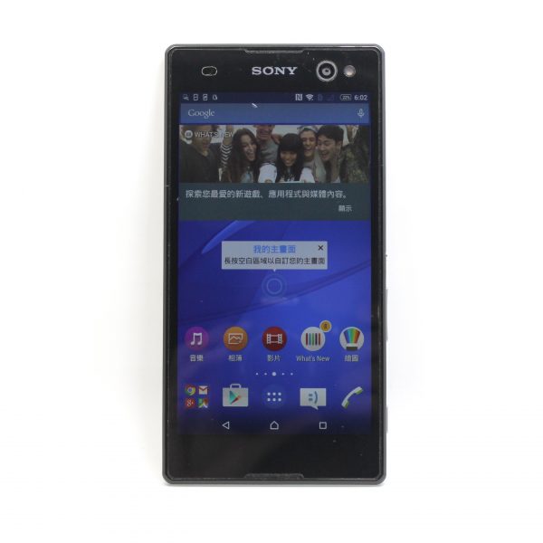青蘋果3c收購 Sony Xperia 二手中古手機