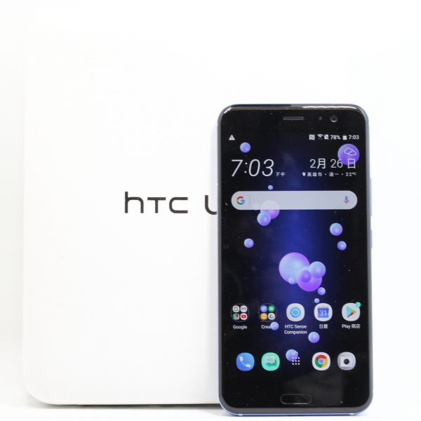 高雄青蘋果3c 高價收購 HTC U11 U-3u