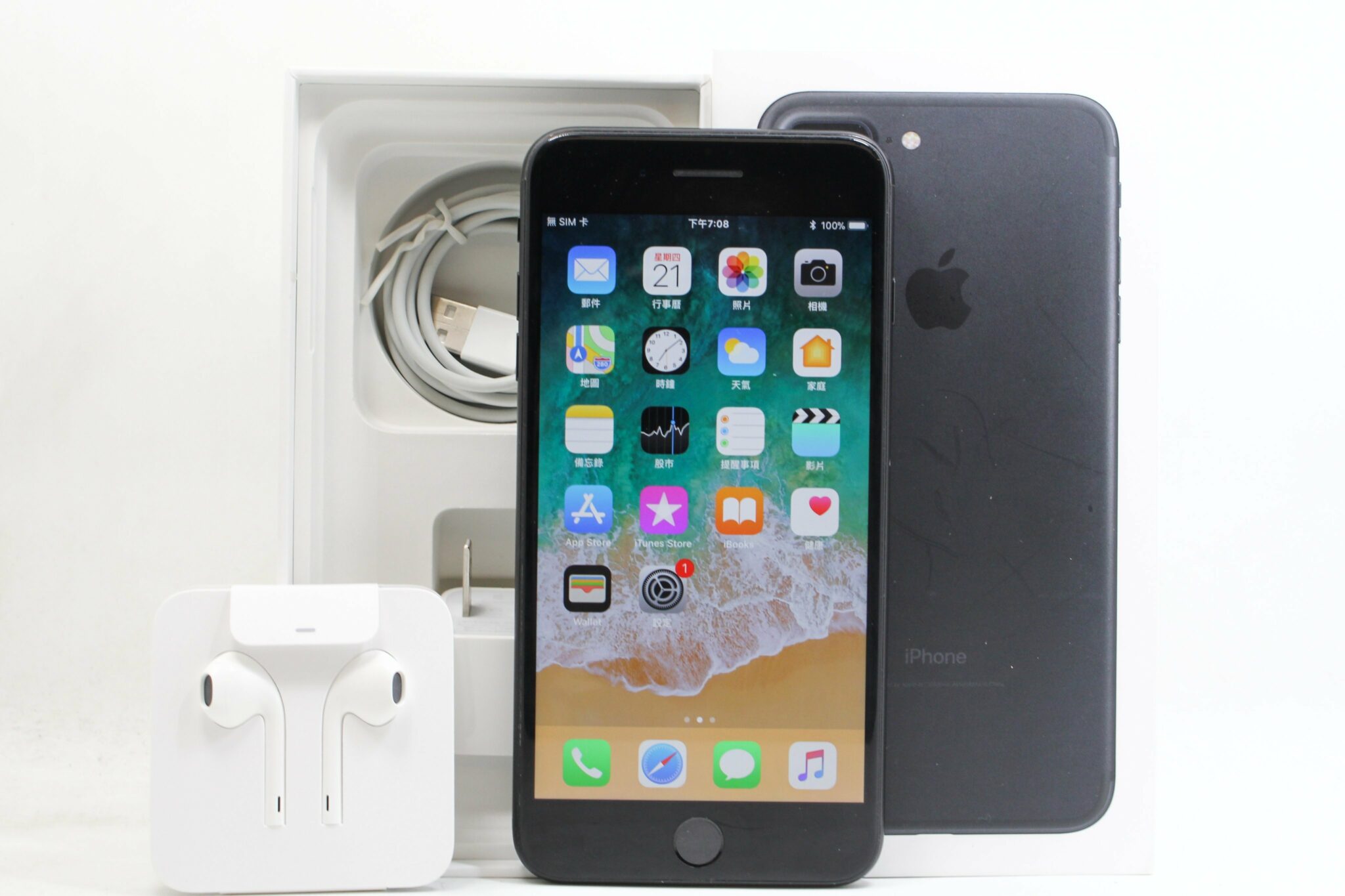 台南橙市3c 回收apple Iphone 7 Plus 消光黑128g 二手5 5吋高價收購