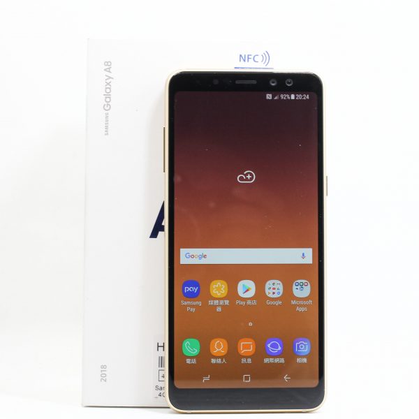 高雄青蘋果3c 全新二手 SAMSUNG A8 收購
