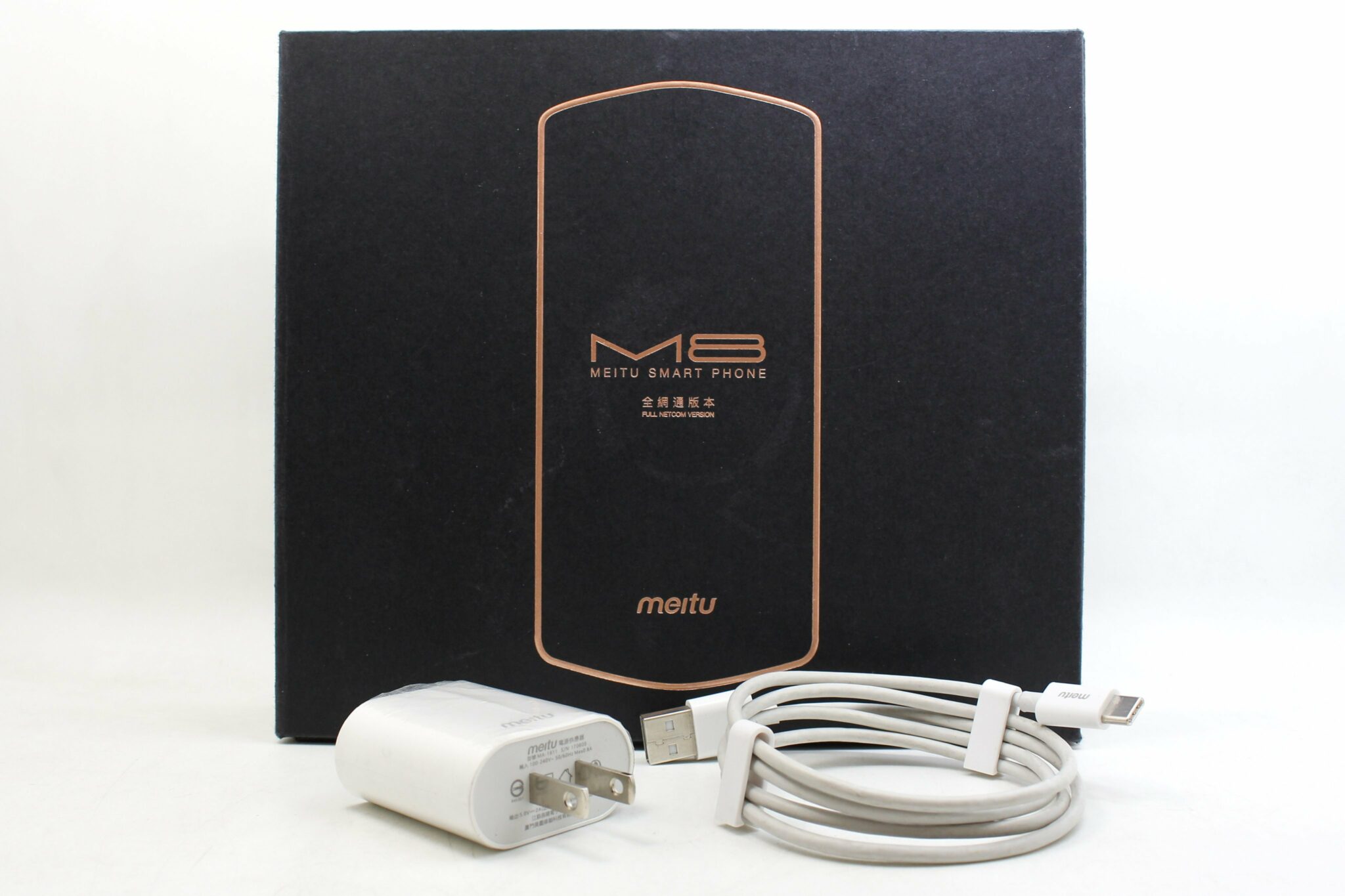 回收美圖m8手機