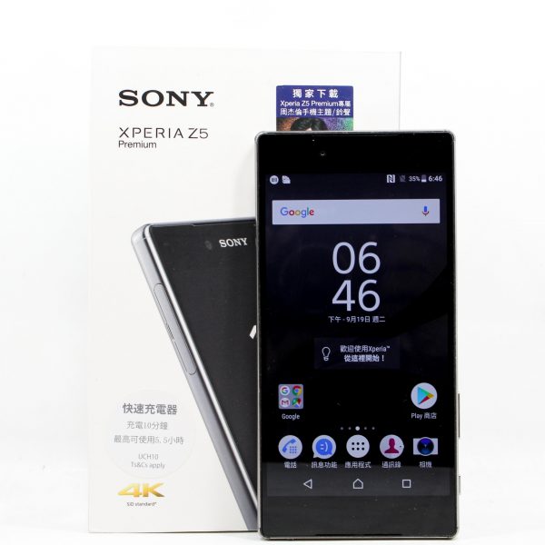 台南橙市3c 高價收購ˋSony Xperia Z5 Premium