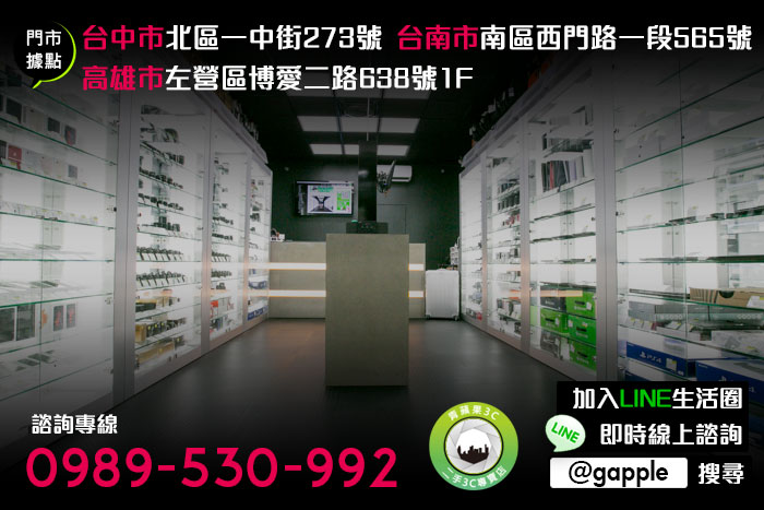 高雄交換二手中古輕單眼相機 二手為微單眼相機