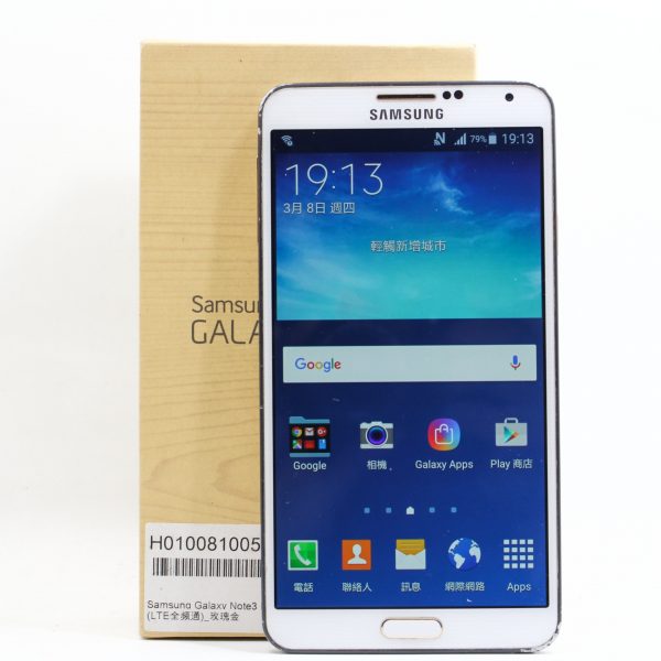 台南橙市二手中古Samsung Note 3手機