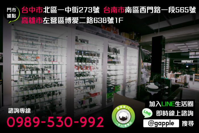 台中西屯區買賣收購全新未拆封 OPPO R15 CPH1835 手機