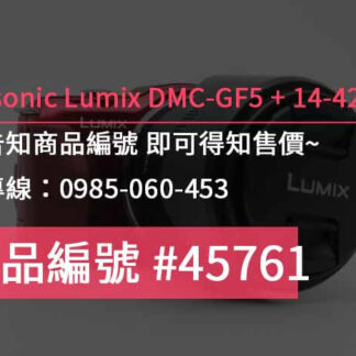 GF5二手