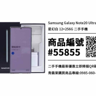 N9860