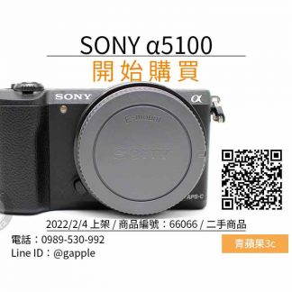 sony a5100
