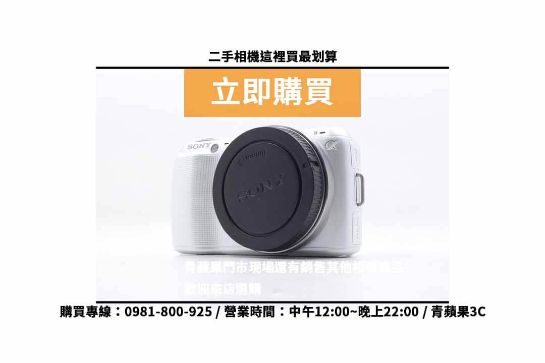台中相機店
