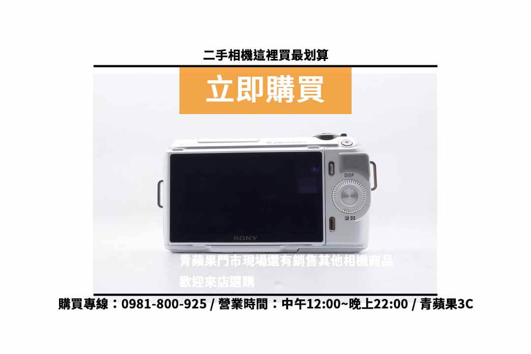 台中相機店推薦