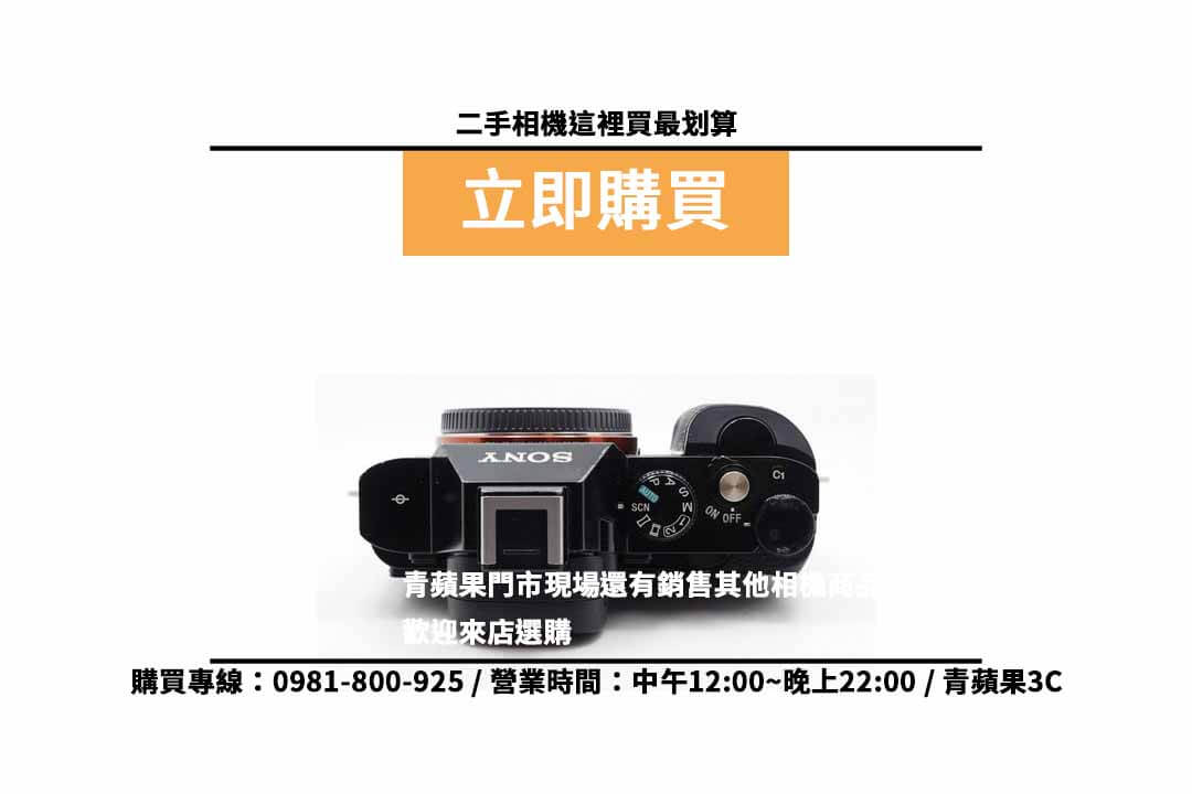 相機推薦