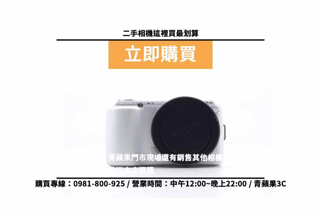 西屯買相機