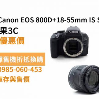 canon eos 800d二手