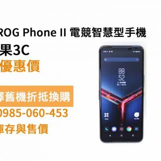 rog phone 2