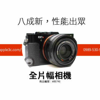 SonyRX1RII,二手好物,攝影裝備,全片幅相機,Sony相機