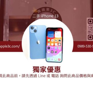 iPhone 13 88605
